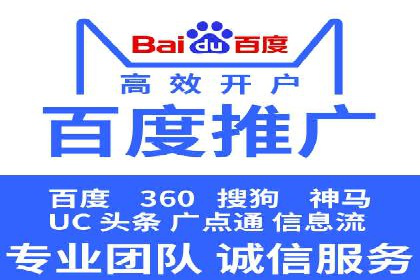 百度竞价账户托管案例：提升广告效果的神器